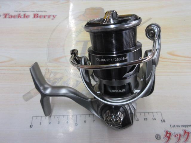 25カルディア FC LT2500S-H