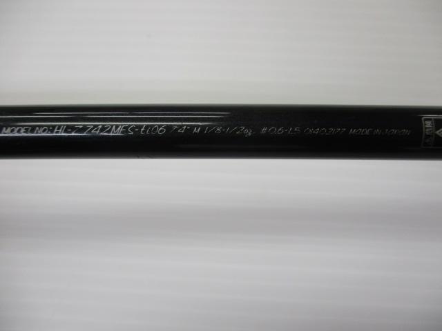 ハートランドZ HL-Z742MFS-ti06