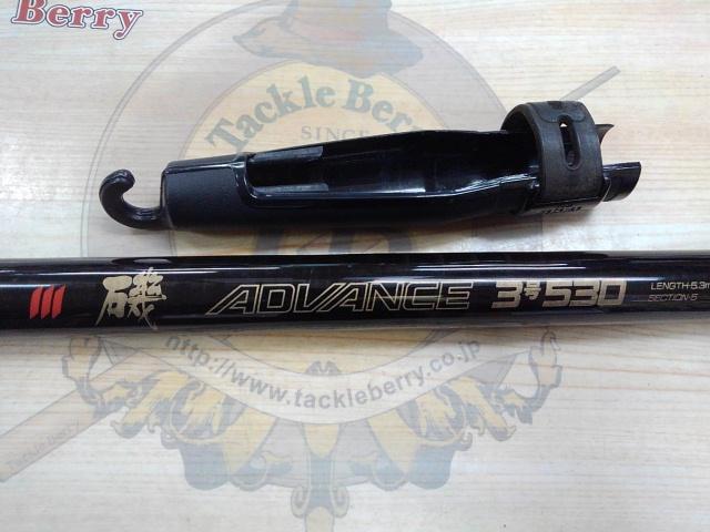 PL磯アドバンス3-530