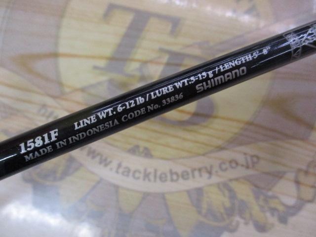 10スコーピオンXT1581F