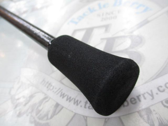 グランデージ LITE75