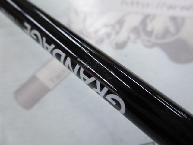 グランデージ LITE75