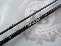 グランデージ LITE75