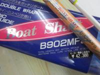 パシフィックファントムZ PF-Z B902MFS