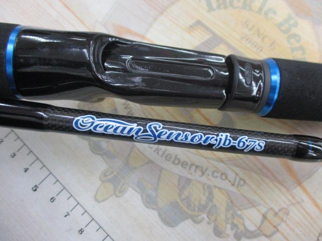 オーシャンセンサー jb-67s OSE-jb67S