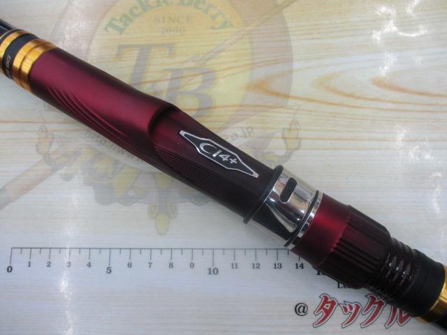 25ベイシスBG 5-480｜＠ベリーネット 日本最大新品中古釣具WEBショップ