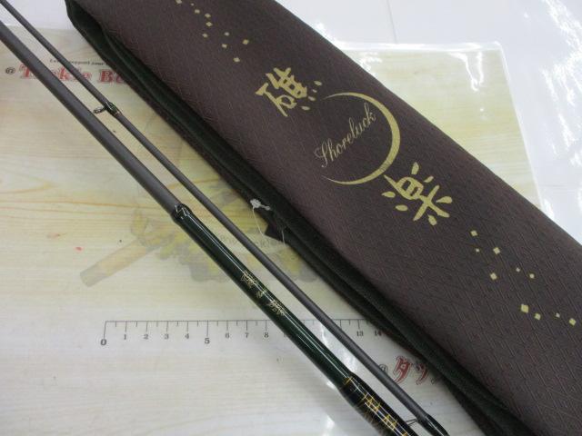 礁楽(Shoreluck) SL-75MLS