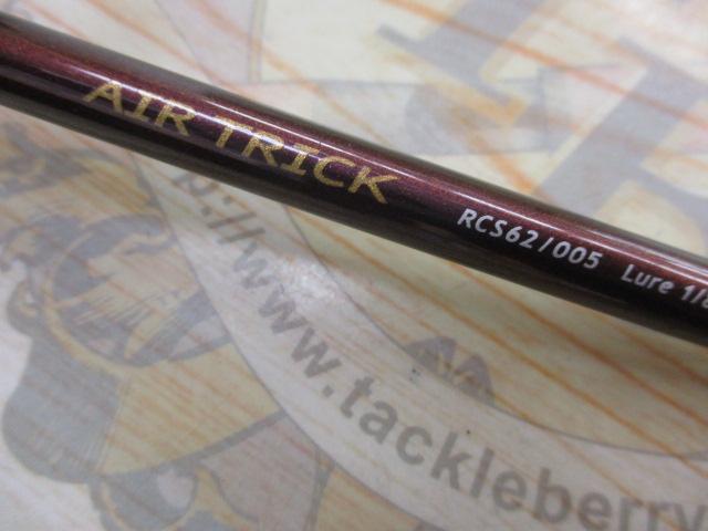 コブレッティ RCS62/005 AIR TRICK