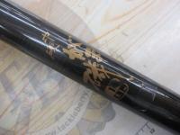 がま磯1号8.1中硬