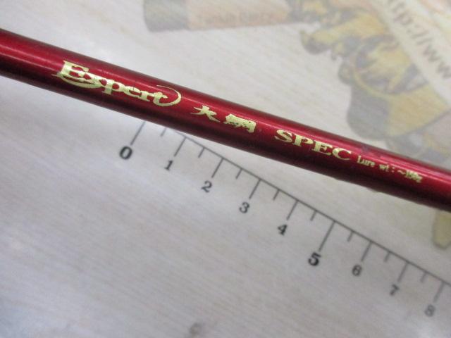 エキスパート大鯛スペック