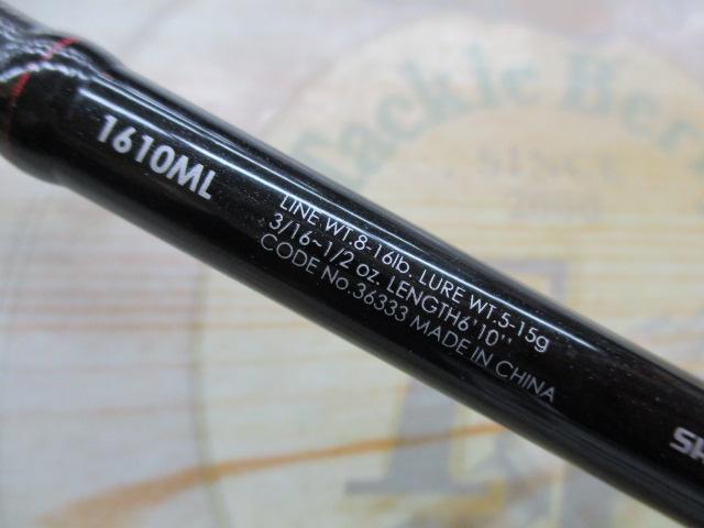 ゾディアス 1610ML｜＠ベリーネット 日本最大新品中古釣具WEBショップ