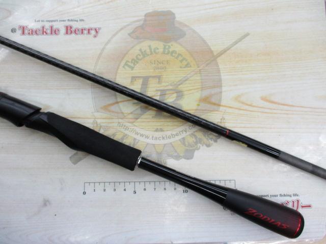 20ゾディアス 268L