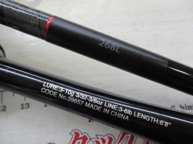 20ゾディアス 268L