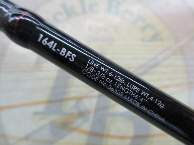 ゾディアス 164L-BFS