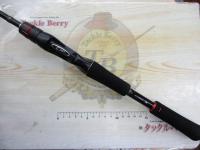 ゾディアス 164L-BFS