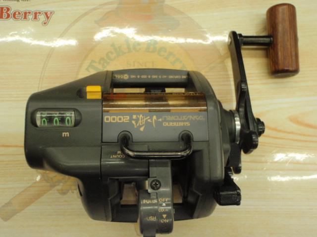 タナトル小船GT-2000