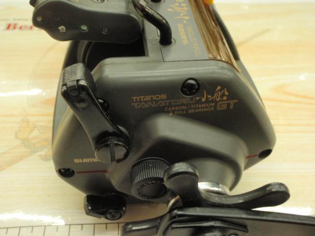 タナトル小船GT-2000