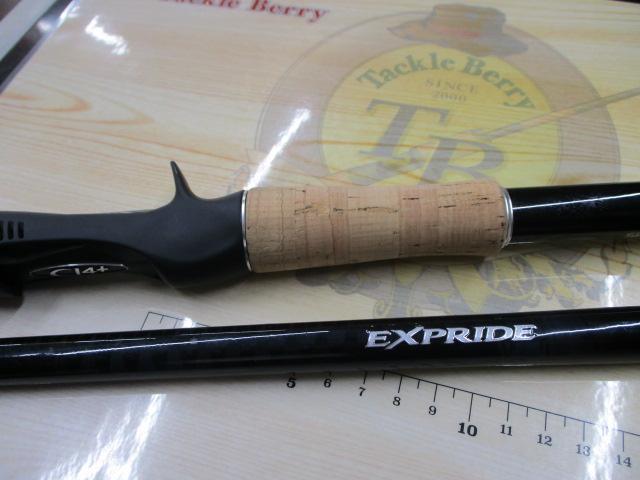 17エクスプライド 1711XH