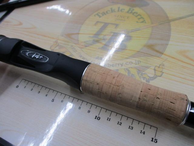 17エクスプライド 1711XH