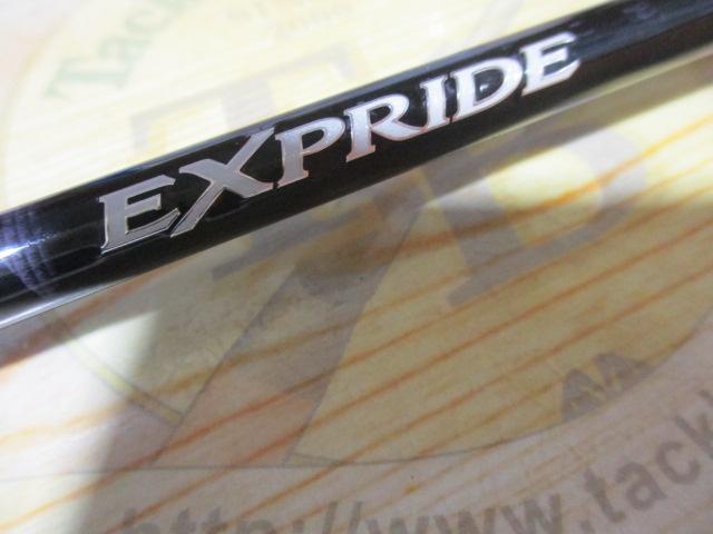 17エクスプライド 266L