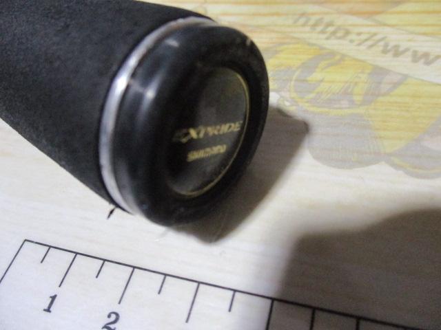 17エクスプライド 266L