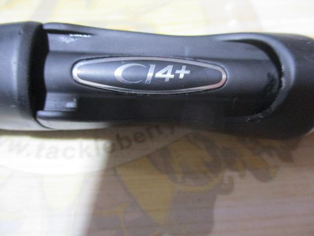 17エクスプライド 266L