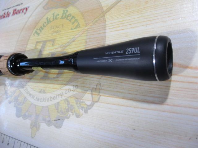 22エクスプライド 259UL