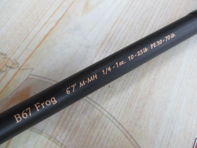 スピラド ブラッカート B67 Frog｜＠ベリーネット 日本最大新品中古