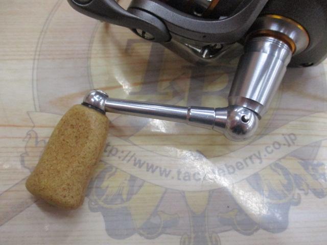 プレッソイプリミ 1503