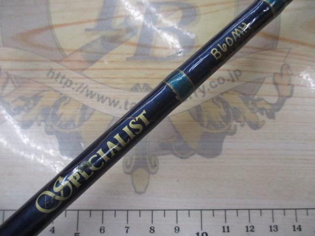 スペシャリスト B60MH