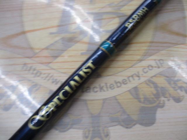 スペシャリスト B58MH