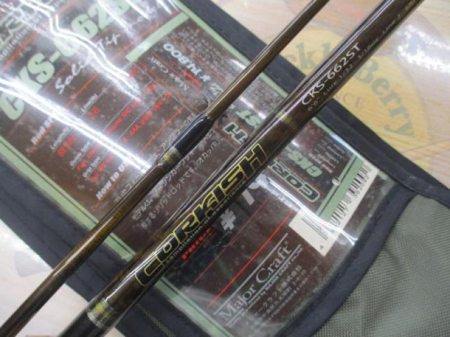 コルキッシュ CKS-662ST