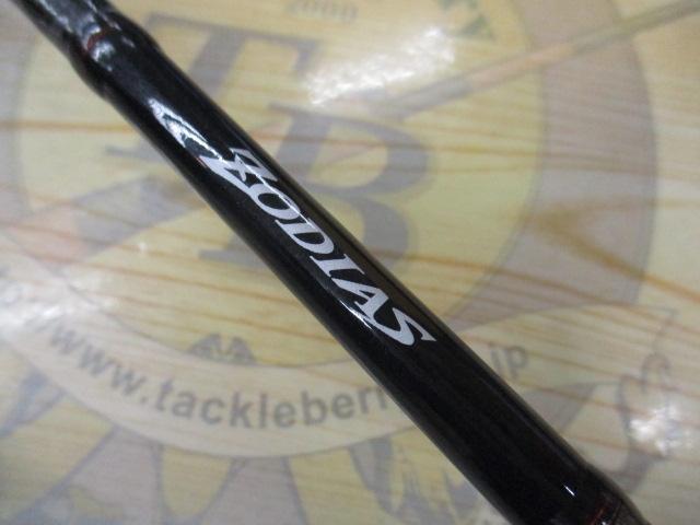 ゾディアス 164L-BFS