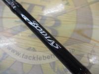 ゾディアス 164L-BFS