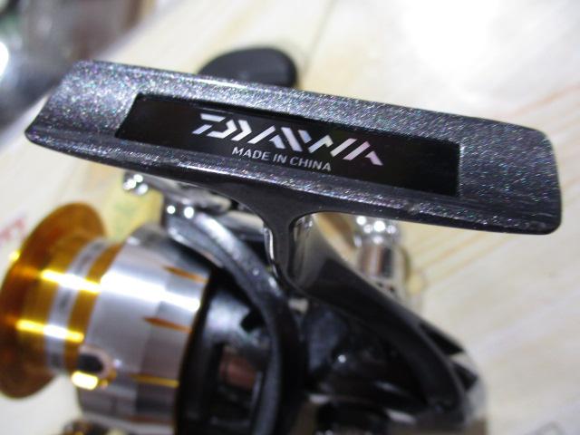 フリームス 4000