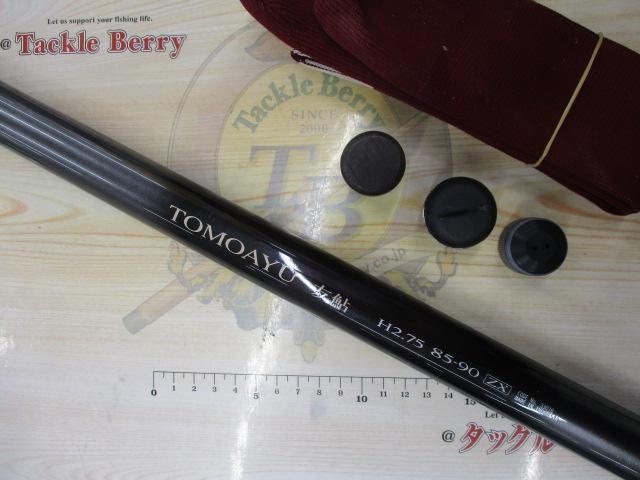 友鮎 H2.75 85-90ZX