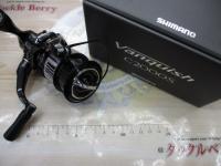 23ヴァンキッシュ C2000S