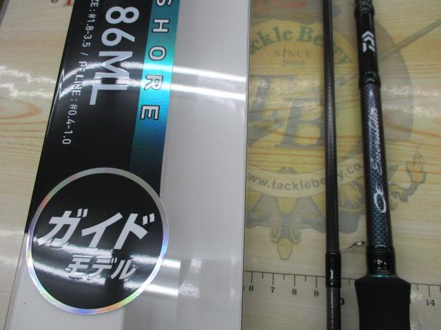 エメラルダスMX 86ML・N