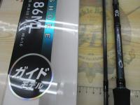 エメラルダスMX 86ML・N