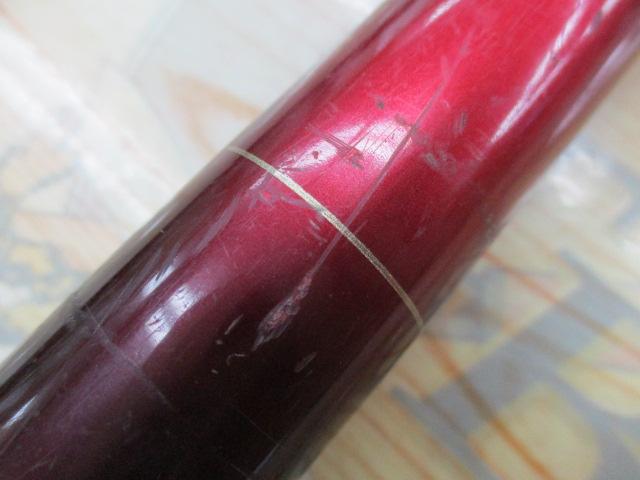 七渓峰 硬調53ZK