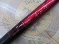 七渓峰 硬調53ZK