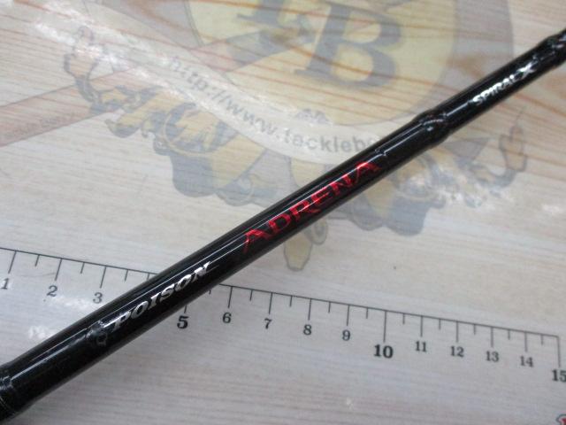 ポイズンアドレナ 264SUL-S