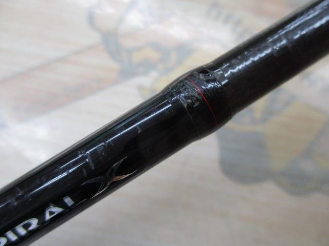 ポイズンアドレナ 264SUL-S