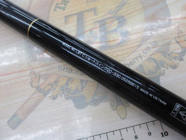 リバティクラブショートスイング 20-330