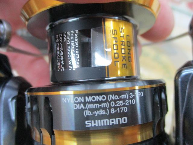 21アルテグラ C3000XG