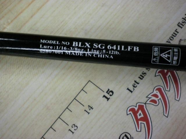 ブラックレーベル BLX SG 641LFB
