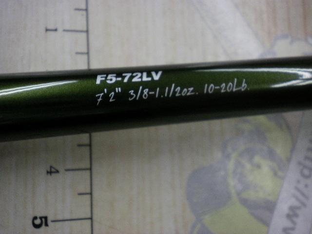 レヴァンテ F5-72LV