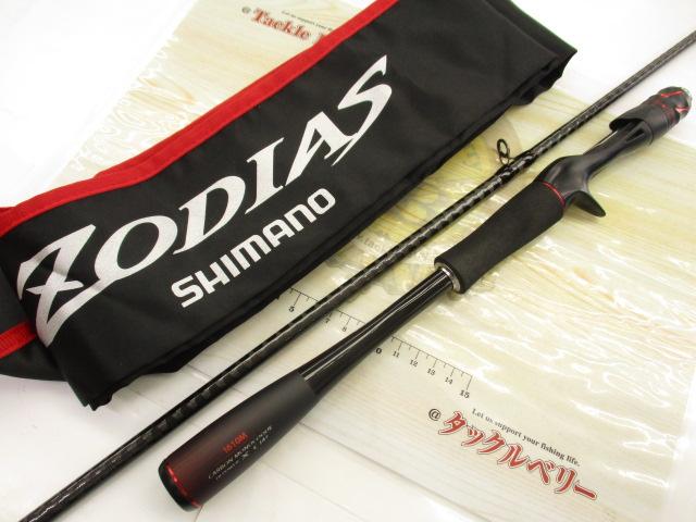 20ゾディアス 1610M｜＠ベリーネット 日本最大新品中古釣具WEBショップ