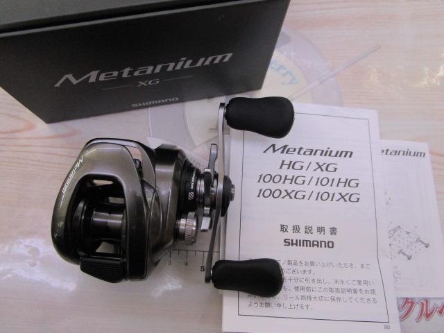 20メタニウムXG RH