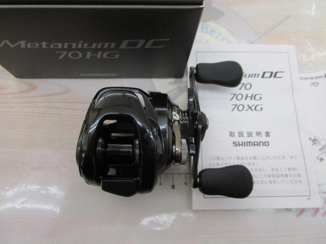 24メタニウムDC 70HG